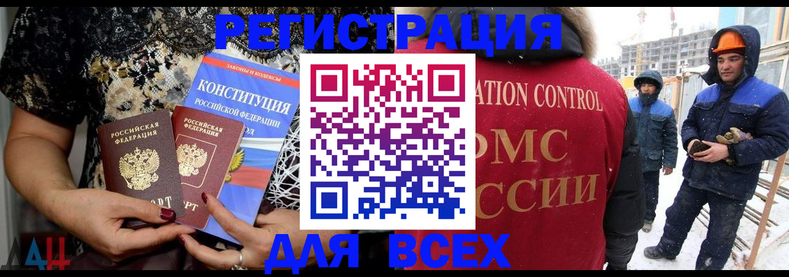 регистрация для дет. сада в Сафоново